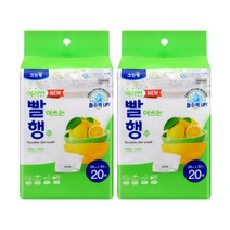 크린랲 여러번 빨아쓰는 행주, 20매입, 2개
