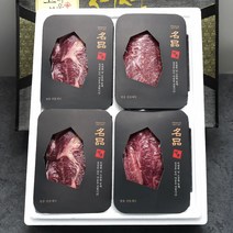 [빛고을한들축산] 1등급한우선물세트 2kg - 등심(500g)*2+채끝(500g)+특수부위(500g), 1개