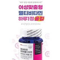 유유네이처 멀티비타민 미네랄 포우먼 1450mg 90정 하루1정 섭취끝 여성맞춤형 716