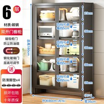 팬트리장 주방 선반 수납 다용도 모던 투명, 8