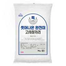 엘그로 씻어나온 완전미 고시히카리, 8kg(1개), 3개