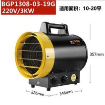 하우스 온풍기 농장 난방 히터 공업용 전기열풍기 자동 항온, 3KW/220V