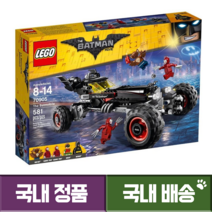 레고 배트맨 배트모빌 70905 국내정품 국내배송