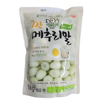 무료배송!! 코스트코 100% 국내산 깐메추리알 1kg (냉장 메츄리알 장조림), 4봉