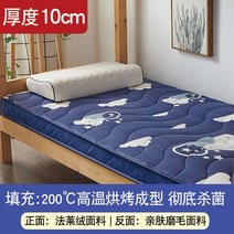 3단매트리스 바닥 접이식 싱글 기숙사 매트리스 1인용 3단, 10cm 팔레오 매트리스-구름