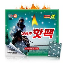 해피데이 포켓형 대용량 핫팩 150g, 530개