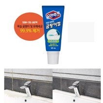유한락스 화장실 실리콘 곰팡이제거제 곰팡이젤 120ml, 유한락스곰팡이젤120ml