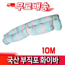 철모아 국산 칼라부직포 화이바 1.8M x 10M 보온덮개, 1개