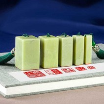 소원템 옥도장 인장 중국 낙관 서예인장, 타원형