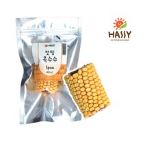 [HASSY] 해씨 컷팅 옥수수 1P