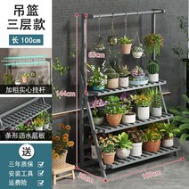 원목 발코니 화분받침 정리대 꽃 스탠드 선반 식물 화분정리대 화분선반 스탠드 인테리어, G 바구니-3층 100 그레이 (사진참조)