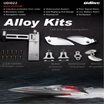 RC보트 레이스 잠수함 Udi Udi022 브러시리스 탄소 섬유 대형 원격 제어 고속 30mph 50 합금강 25 인치, 1.English version