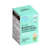 신생아유산균 아기 돌아기 유산균 비타민D 우디스웰, 2개 30포 30일분