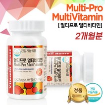중학생 초등학생 멀티 종합 비타민 효능 효과 출산후 청소년기 영양제 비타민비식스 나이아신 엽산 판토텐산 온가족 20대 30대 40대 50대 60대 70대 80대 영양밸런스 영양제