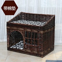 등나무 고양이 애묘 둥지 방석 쿠션 하우스, 커피+2个垫子