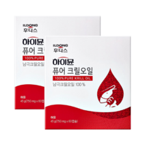 하이뮨 퓨어 크릴오일 750mg 크릴새우 아미노산, 하이뮨 퓨어 크릴오일 2박스 (4개월분)