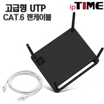 IPTIME AX8008M AX3200 8포트 기가비트 와이파이 유무선 공유기, AX8008M+CAT.6 3M 1EA(패키지)