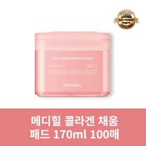 [본사정품] 메디힐 콜라겐 채움 패드 100매 1개 촉촉한 보습 피부 탄력 진정, 170ml