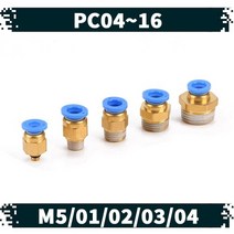 원터치 공압 공기 피팅 01.PC, 1603
