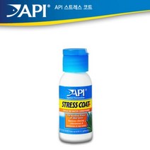 API 스트레스 코트 30ml 수질중화 점막보호한강수족관 한강아쿠아 한라펫 관상어용품 수족관용품 여과 수질정화 물갈이 수질개선제 박테리아