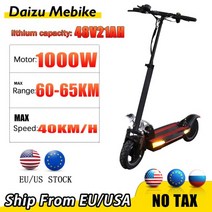 수입전동킥보드 부가가치세 없음 접이식 전기 킥 스쿠터 성인 강력한 강력한 전기 스쿠터 1000W E 스쿠터 최대 속도 50kmh patinete 출퇴근 가성비 킥보드 추천, 협동사, 1000w 21a 좌석