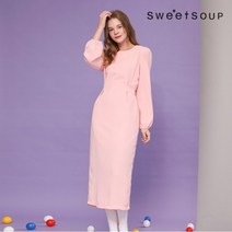 [스위트숲] 파스텔 솔리드 원피스(WX8OPG1)