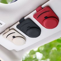 ADDFUN 차량용 선글라스거치대 클립, 베이지, 1개