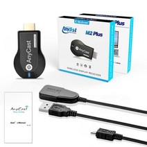 모니터 티비 컴퓨터용 usb 노트북 외장 위성 외장형 tv 수신 카드 원래 그래픽 저전력 비디오 많은 스팟동글 기 hdmi compatible stick m2 plus 무선, 없음
