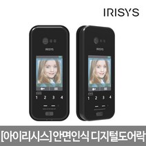 [아이리시스]시공포함 안면인식디지털도어락 IFR-0200