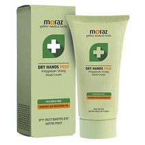 [2023년03월까지][MORAZ] 모라츠 핸드크림 프루프 50ml [알림받기5%할인 포인트5%적립]