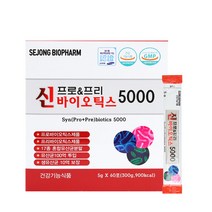 세종바이오팜 신프로 프로바이오틱스 5000 5g x 60포, 상세페이지 참조, 상세페이지 참조