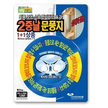 생활더하기 투명 2중날 문풍지 6m + 6m, 17세트