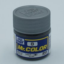 군제 Mr 하비 008 실버메탈릭 10ml 락카도료, 실버