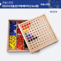 ++티앤북++가베완구 교구세트 컬러 원목 준가베 나무 놀이 준2+++, +++_단일상품+++