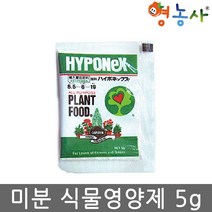 하이포넥스 미분 5g 복합비료, 미분5g, 미분5g
