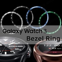 베젤링 갤워치3 41mm 45mm 시계 가드링 스타일 링