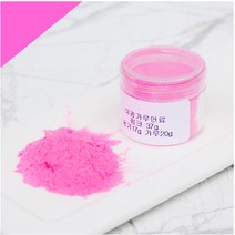 핸디몰 야광가루안료(핑크/블루/그린)37g 축광가루, 핑크