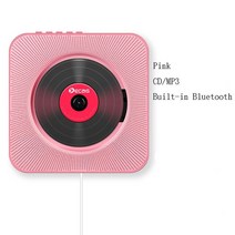 벽걸이 cd 플레이어 새로운 벽 마운트 CD 플레이어 홈 서라운드 리피터 CD 무선 블루투스 FM 라디오 휴대용 원격 제어, 분홍색