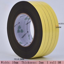 천장 엠보싱 흡음 테이프 스폰지 단면 충격 방지 폼 실란트 스트립 자동차 폼 패드 방음, 10mmx2mm, 1개