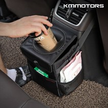 케이엠모터스 블랙홀 차량용 쓰레기통 휴지통/재떨이>>휴지통, 블랙홀 차량용 쓰레기통-블랙(1P)” class=”wr-img”></a></div></p></div></p></div></p></div><div class=