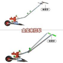 손쟁기 두둑 성형 수동 쟁기 땅파기 도랑 밭 갈이, 소형 쟁기 이중 핸들