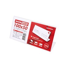 아트사인 단면 쇼케이스 7711 안내판 100X50 20개
