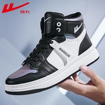 겨울 워커 헌터 코로노 남자신발 부츠 이기는 방한화 검정 작업화 오토바이방한부츠 전투화 자수