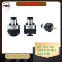 드릴척 미니드릴 GT12 GT24 TC820 태핑 콜릿 척 M4 M6 M8 M10 M12 M14 M16 M18 M20 텔레스코픽 도구 거치대 ISO DIN JIS 과부하, 8.GT12M4 - JIS Standard
