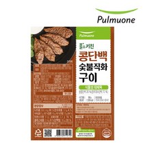 [풀무원] 콩단백 숯불직화구이 500g, 1개