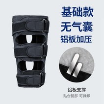 효과적인 ox 유형 다리 교정 밴드 벨트 구부러진 다리 무릎 외반 교정 자세 교정기 다리 밴드 조절 가능한 붕대, 성인 기본