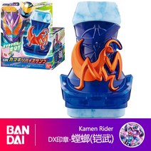 가면라이더 만대 리바이스 REVICE 죄악 연동하여 부품 FOURZE 스템프 DX 도장 사마귀 갑옷과 3519076789, 아주 새롭운 /현물 /일본판