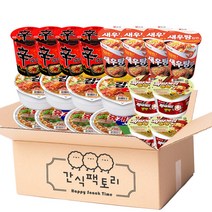 [간식팩토리]인기소컵라면 육개장+김치사발+신라면+새우탕+짜파게티범벅 20개