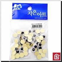 스티커 타입 인형눈 10mm 인형재료 눈붙이기 눈알, 상세페이지 참조, 상세페이지 참조, 상세페이지 참조