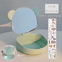 간이 화장대 개폐형 공간활용 고등학생 거울 덮개형 대학생, 에메랄드 그린(곰 거울 수납 박스 3개)